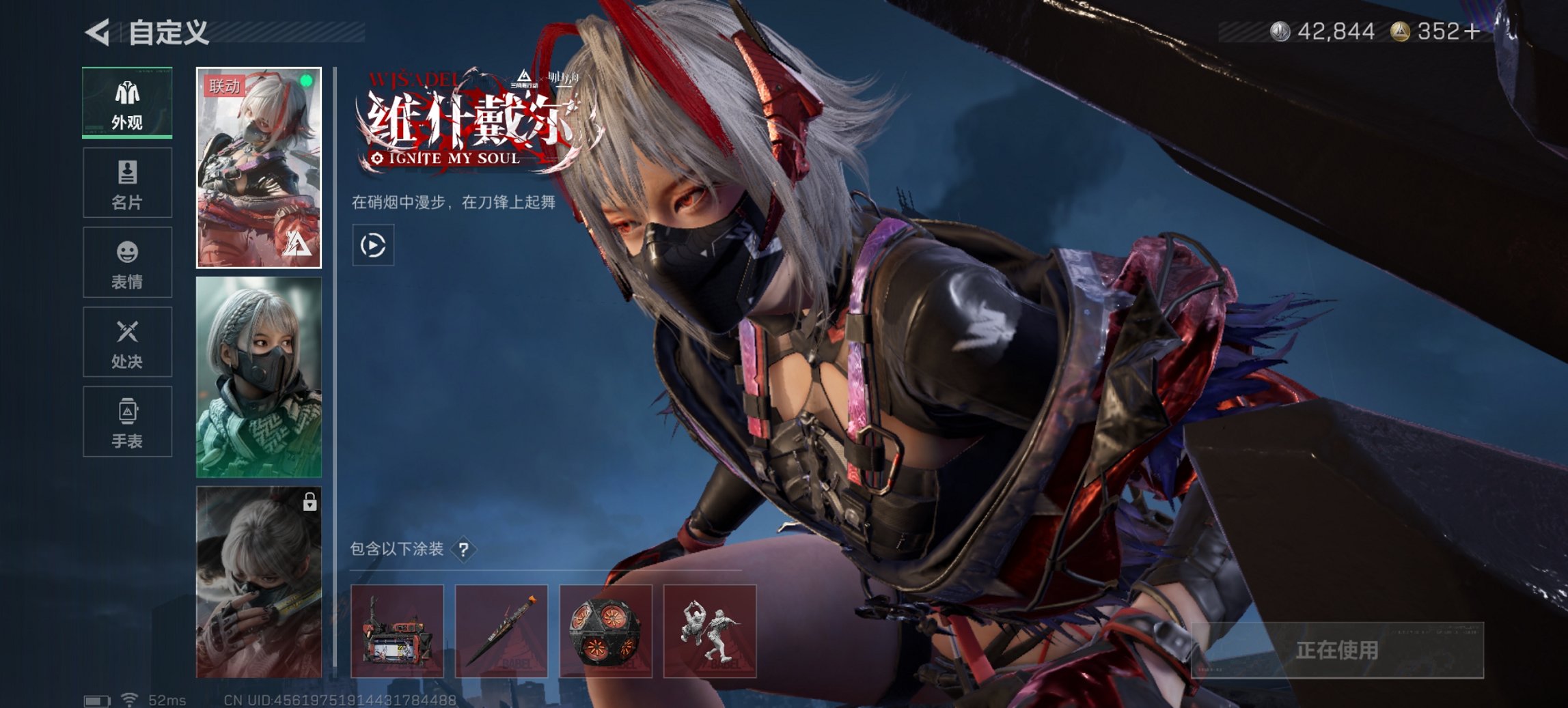 SJZCMW398759三角洲行动账号详情图6