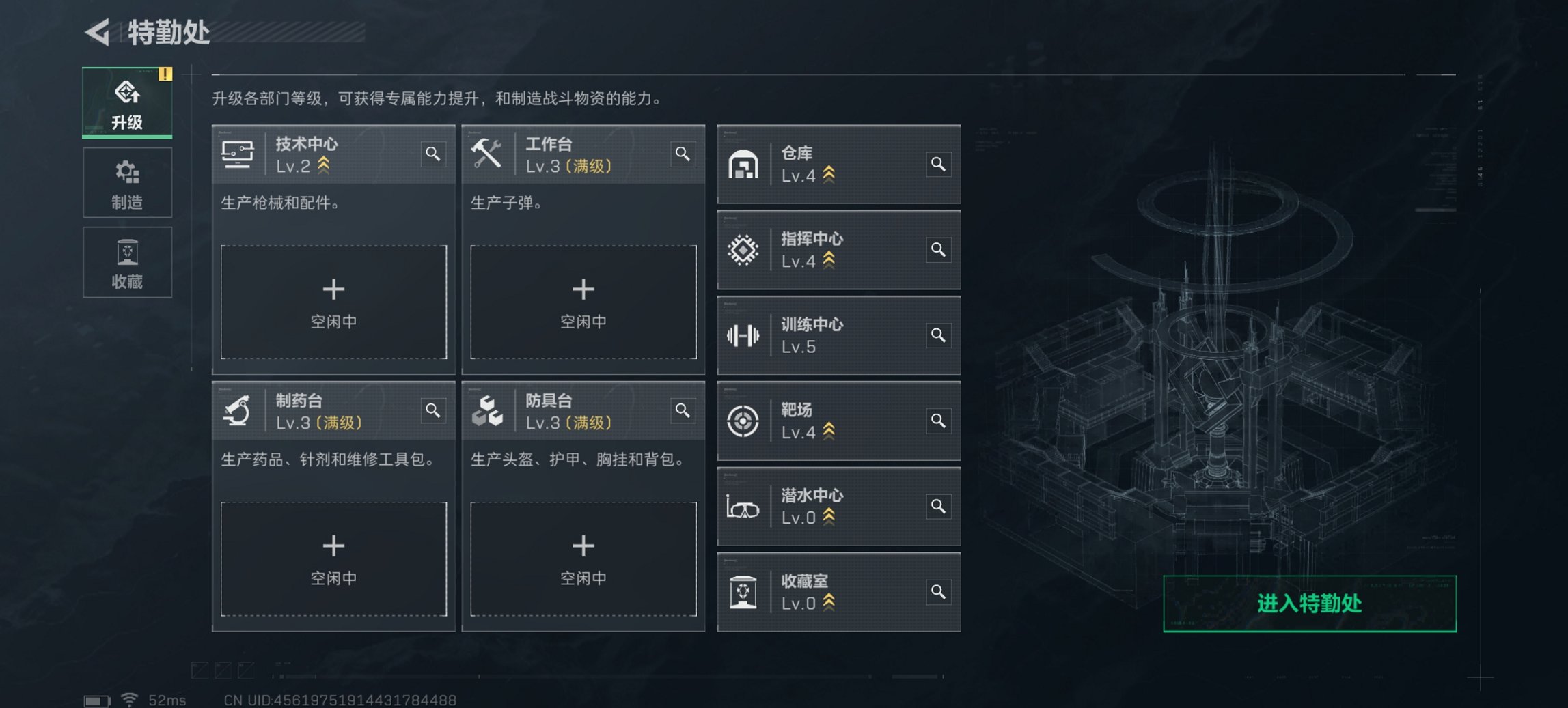 SJZCMW398759三角洲行动账号详情图10