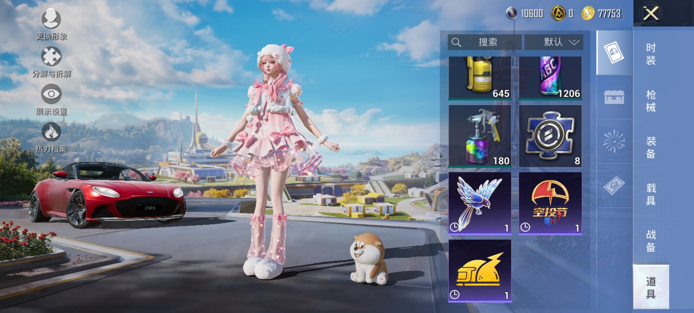 HPCMW3447268和平精英账号详情图16