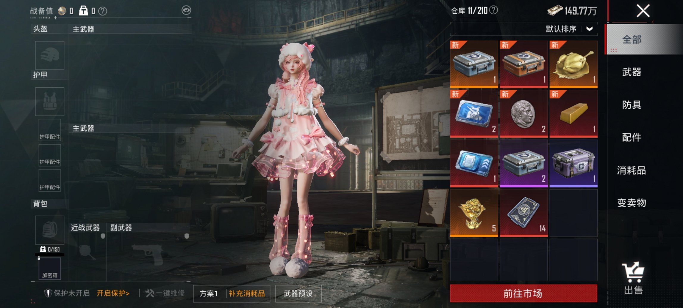 HPCMW3447268和平精英账号详情图24