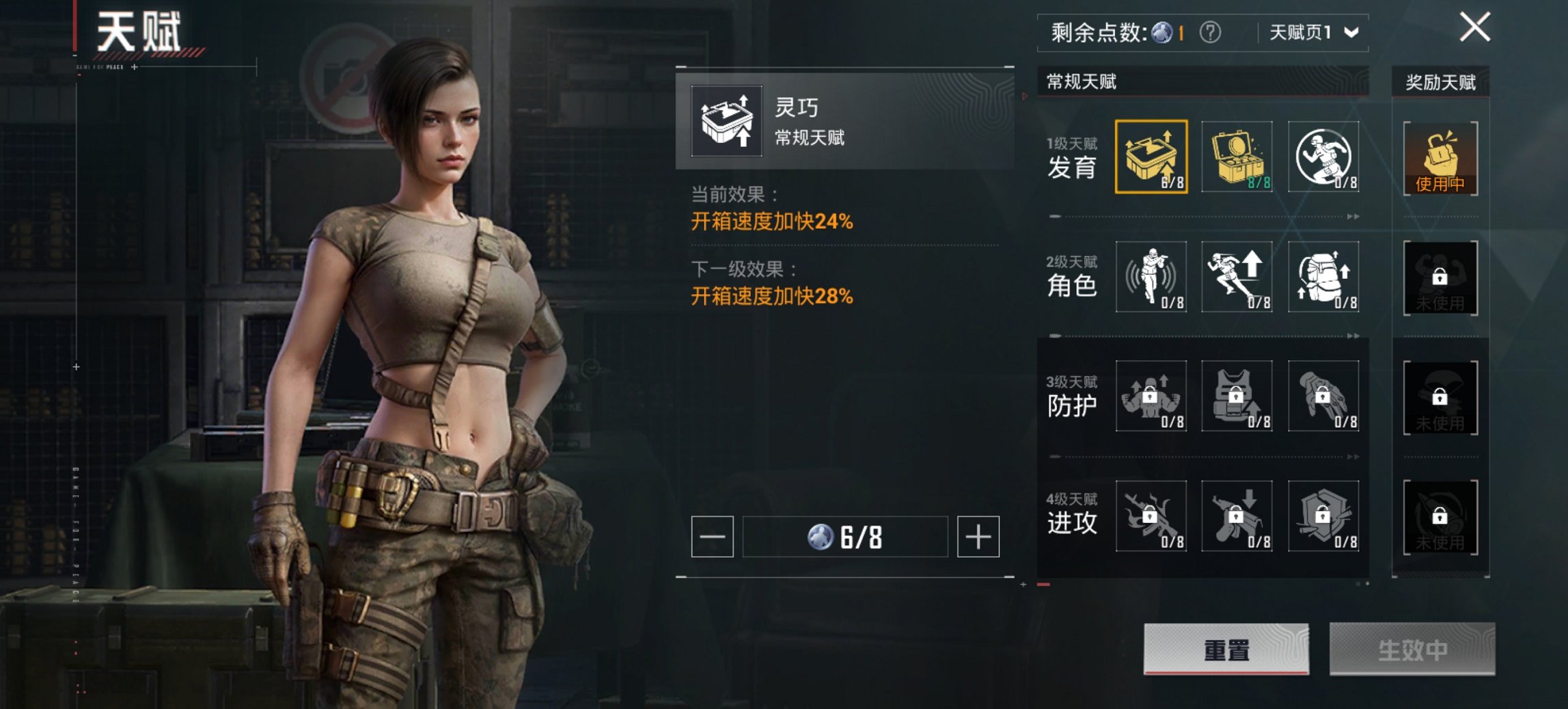 HPCMW3447268和平精英账号详情图28