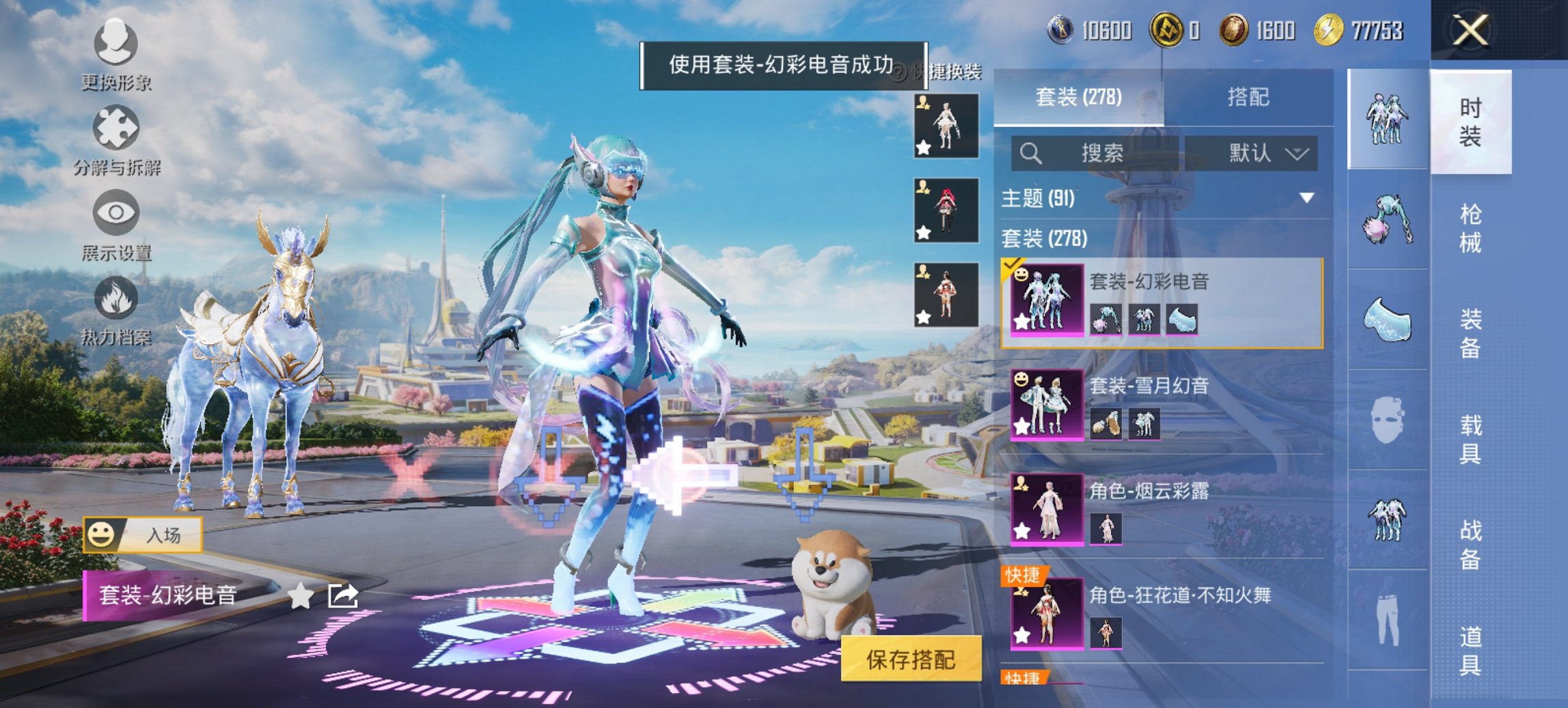 HPCMW3447268和平精英账号详情图30