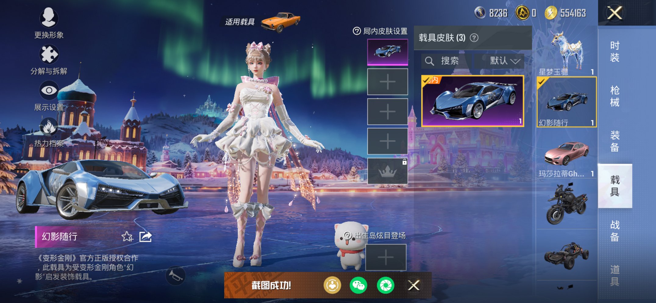 HPCMW3447272和平精英账号详情图6