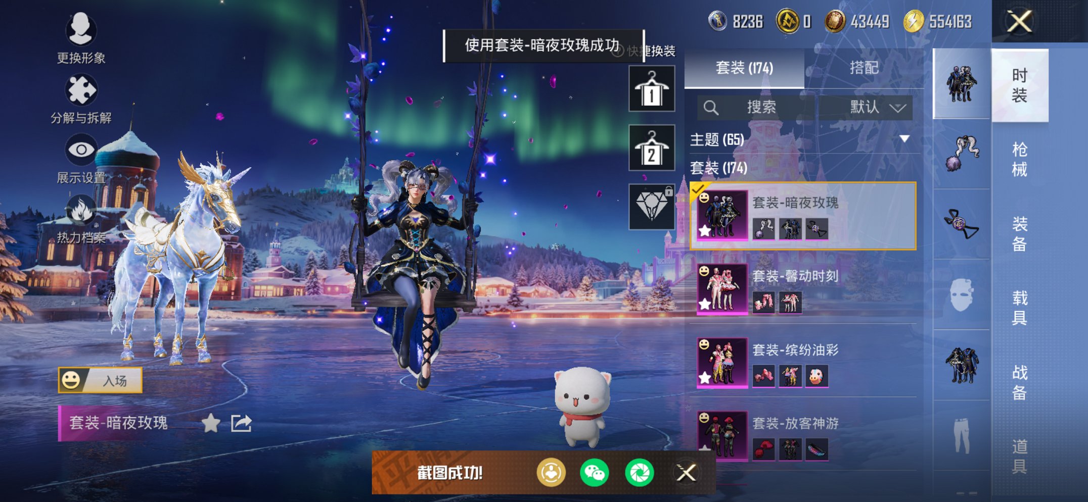 HPCMW3447272和平精英账号详情图10