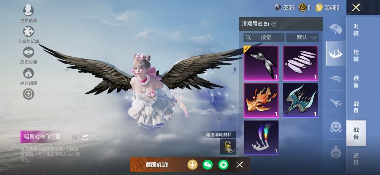 HPCMW3447272和平精英账号详情图12