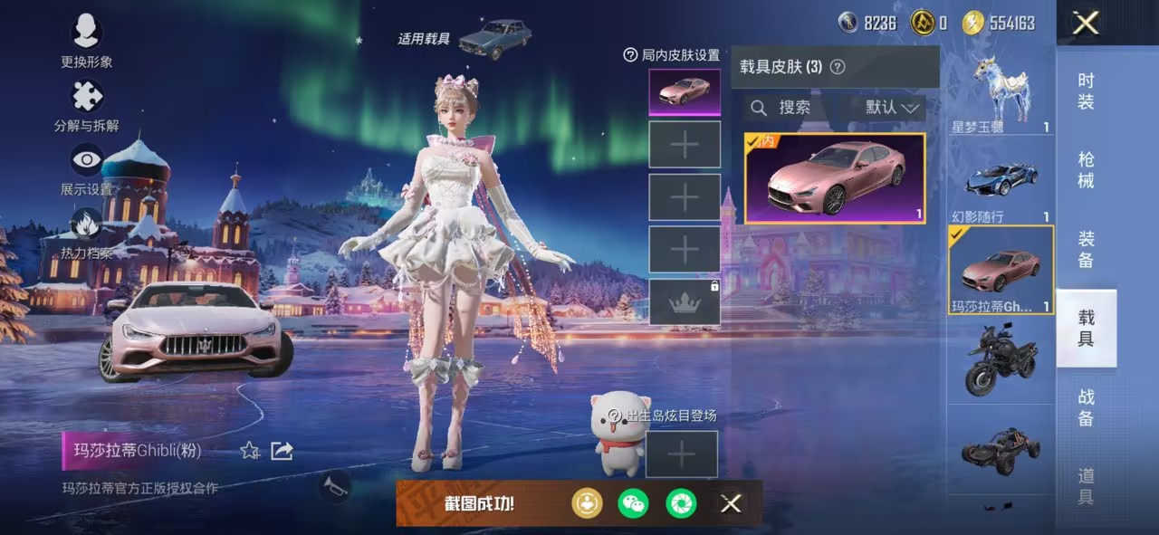 HPCMW3447272和平精英账号详情图17