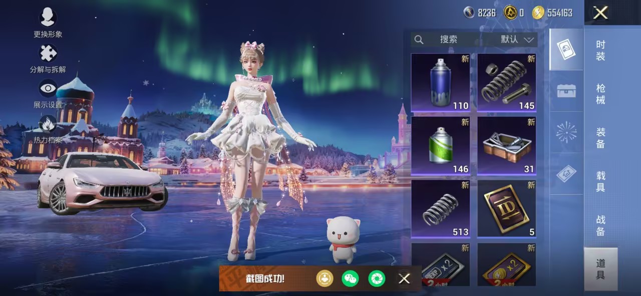 HPCMW3447272和平精英账号详情图20