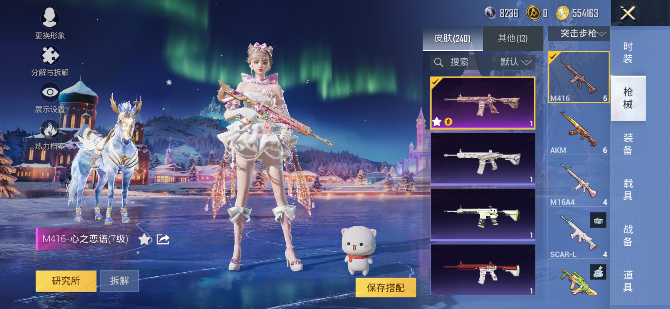 HPCMW3447272和平精英账号详情图22