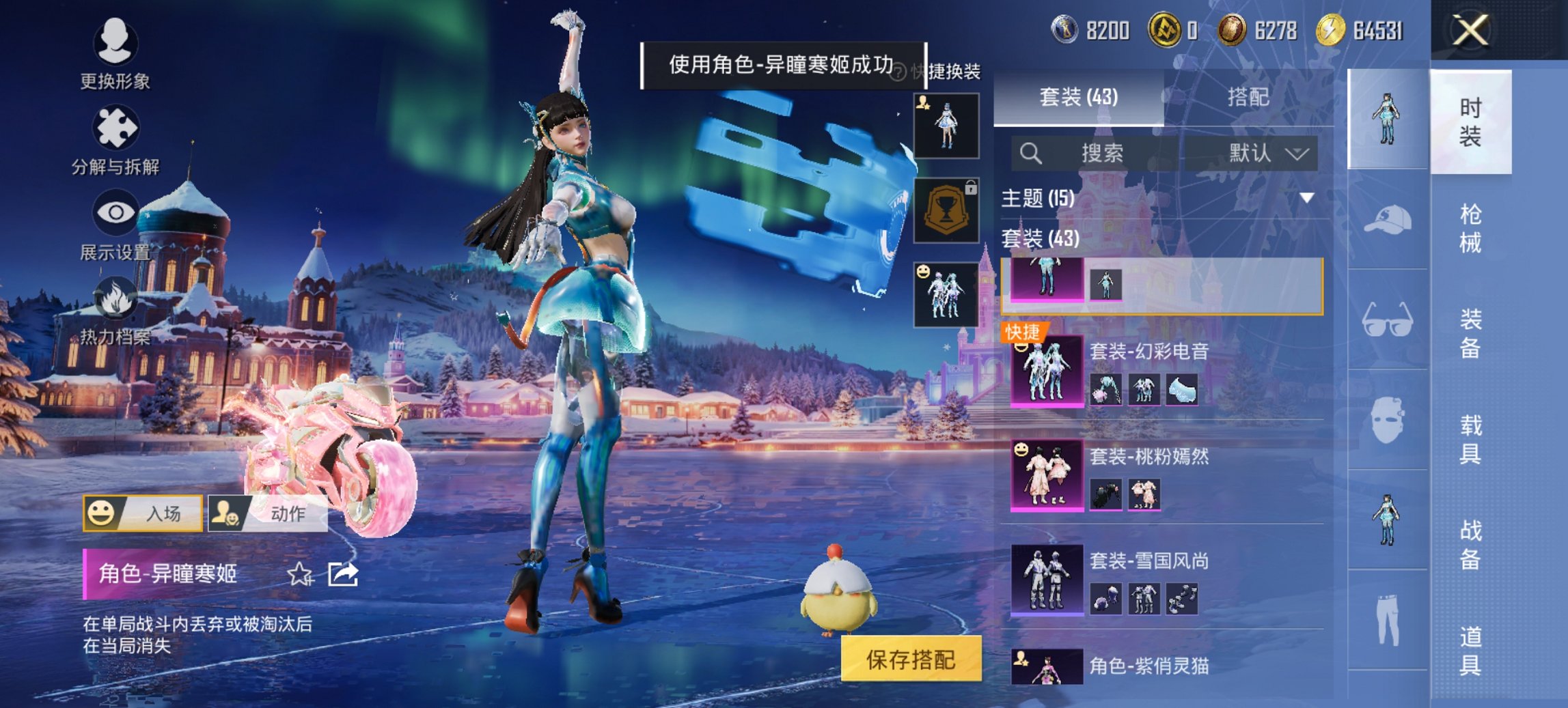 HPCMW3447284和平精英账号详情图4