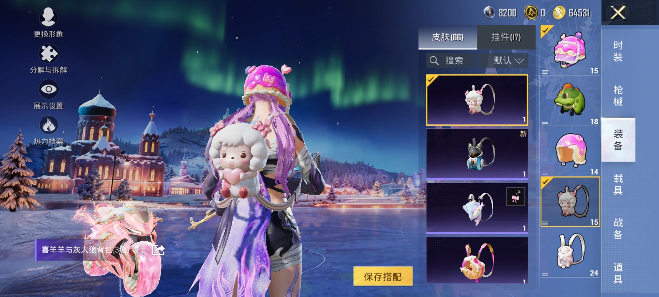 HPCMW3447284和平精英账号详情图5