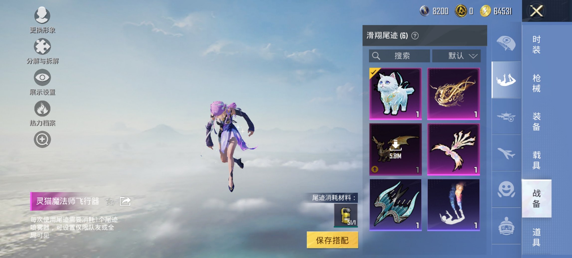 HPCMW3447284和平精英账号详情图7