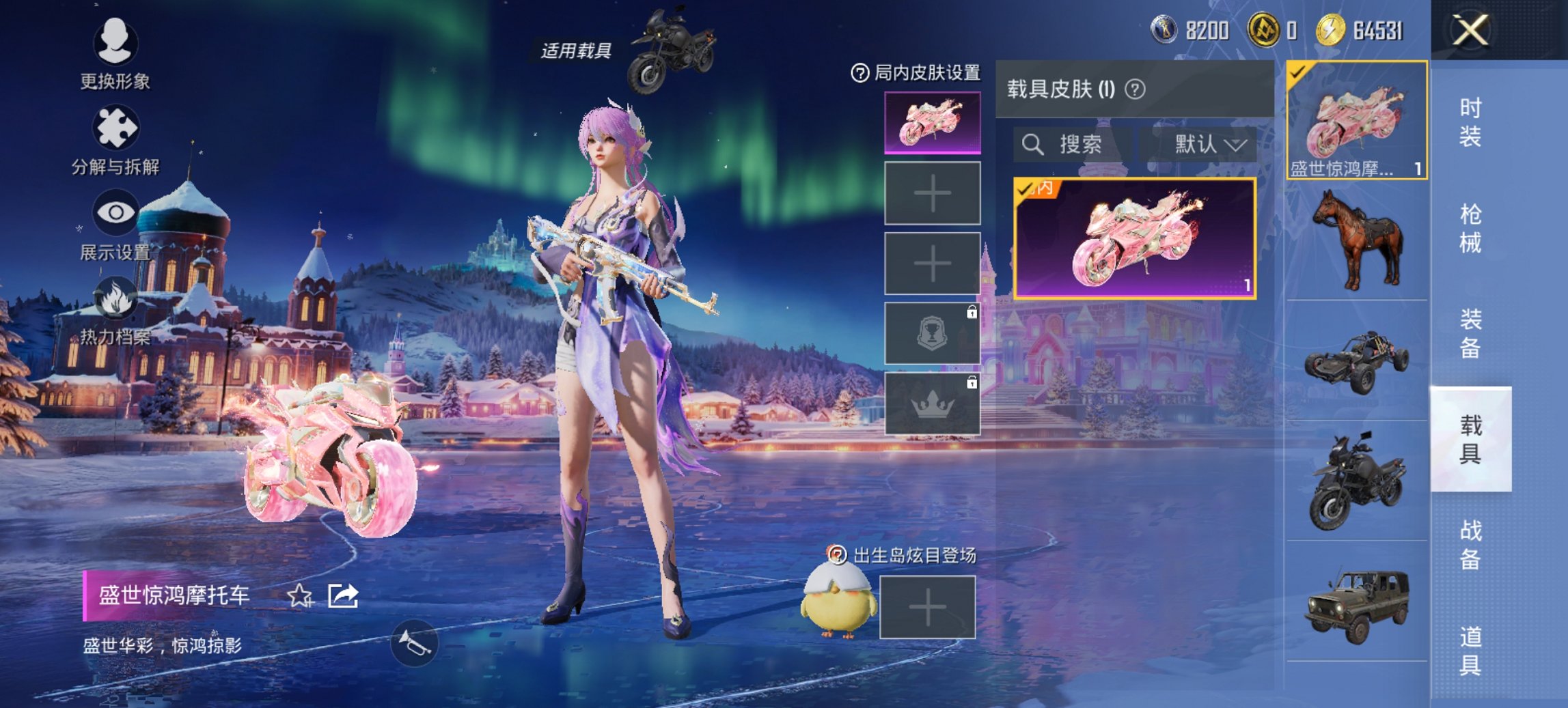 HPCMW3447284和平精英账号详情图8