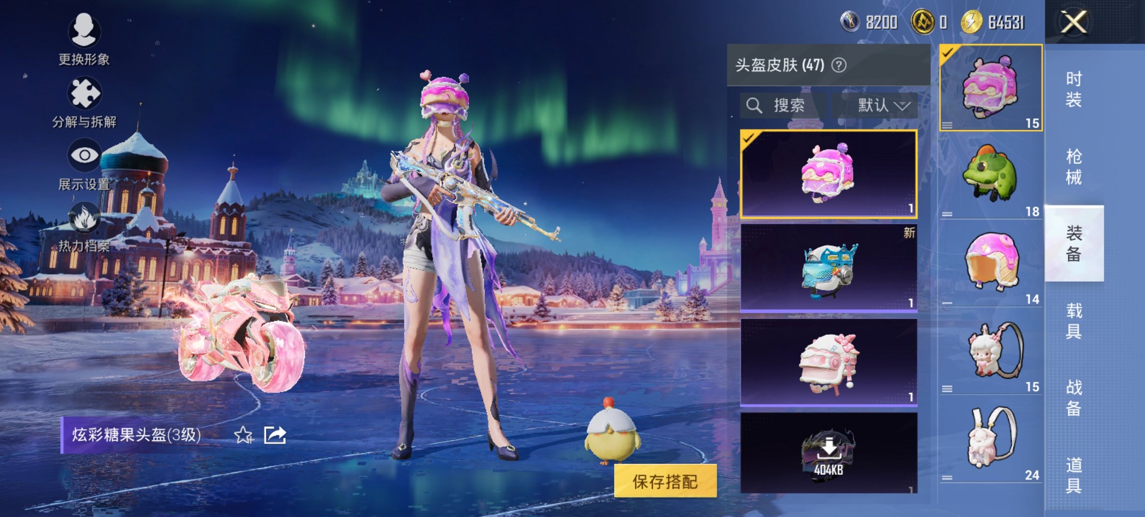 HPCMW3447284和平精英账号详情图11