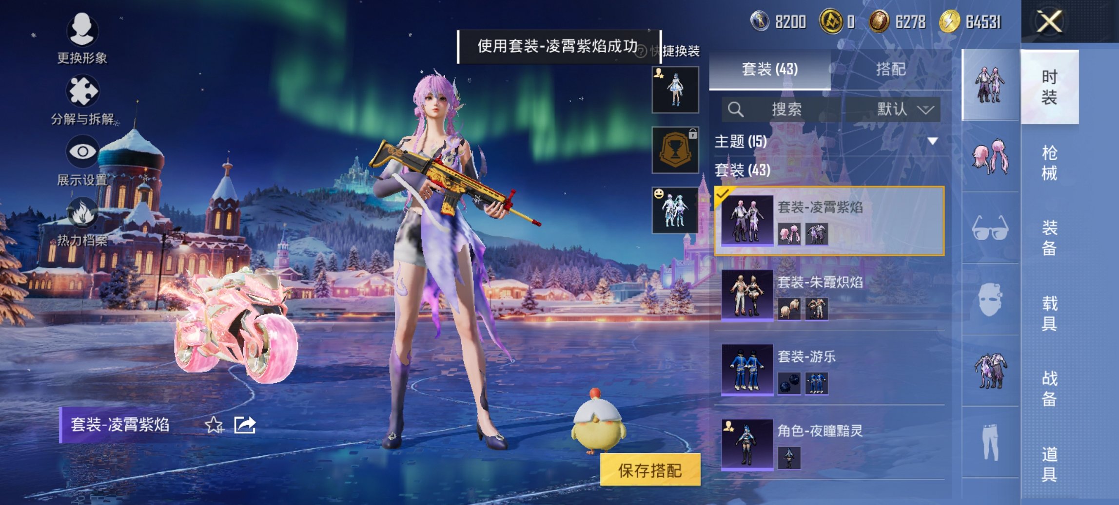 HPCMW3447284和平精英账号详情图13