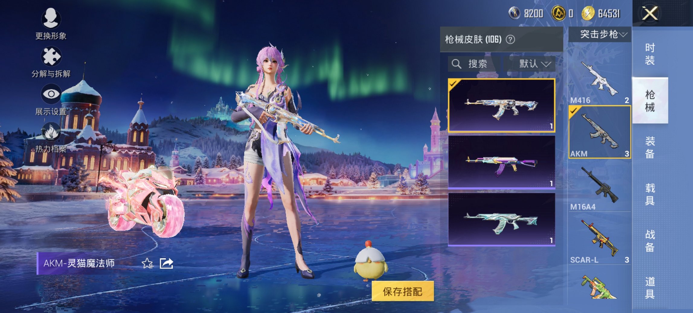 HPCMW3447284和平精英账号详情图15