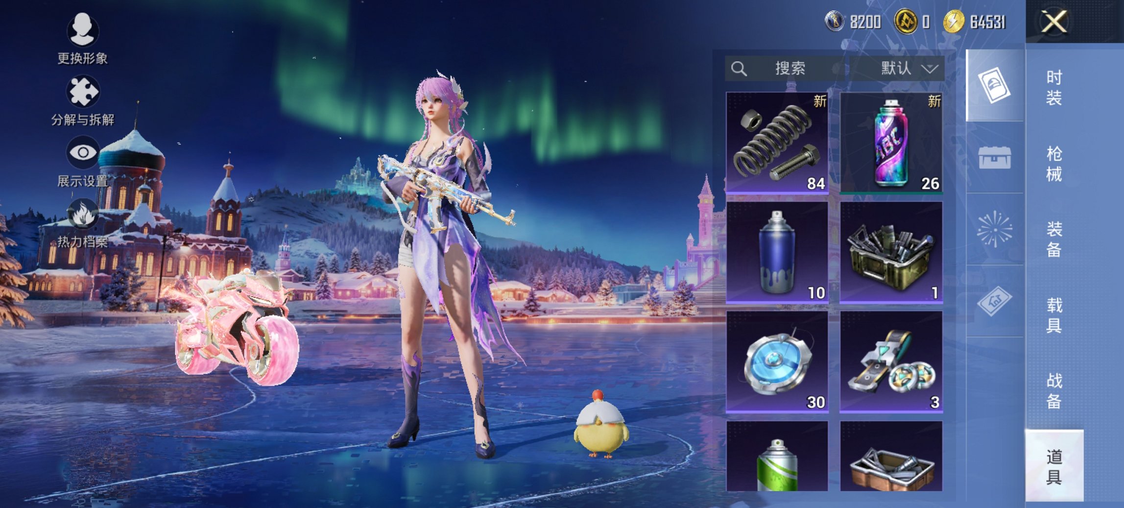 HPCMW3447284和平精英账号详情图16