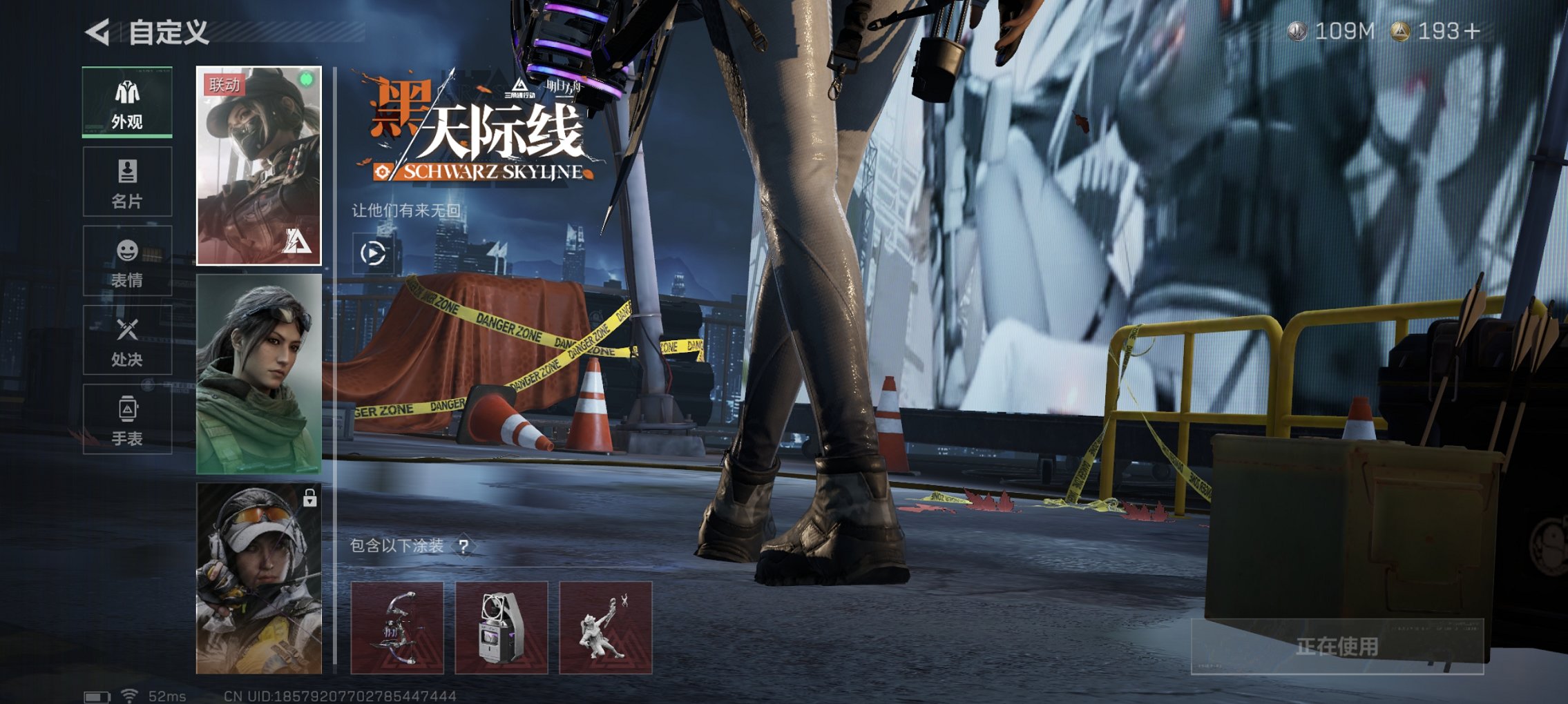 SJZCMW398785三角洲行动账号详情图3