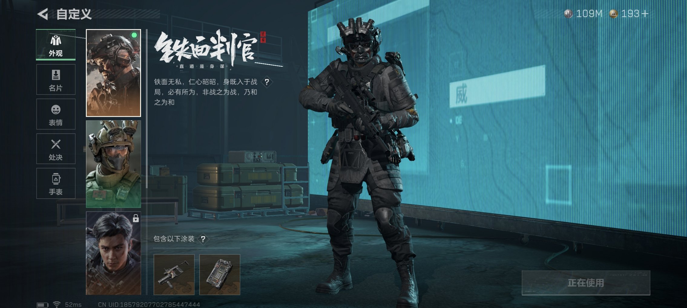 SJZCMW398785三角洲行动账号详情图4