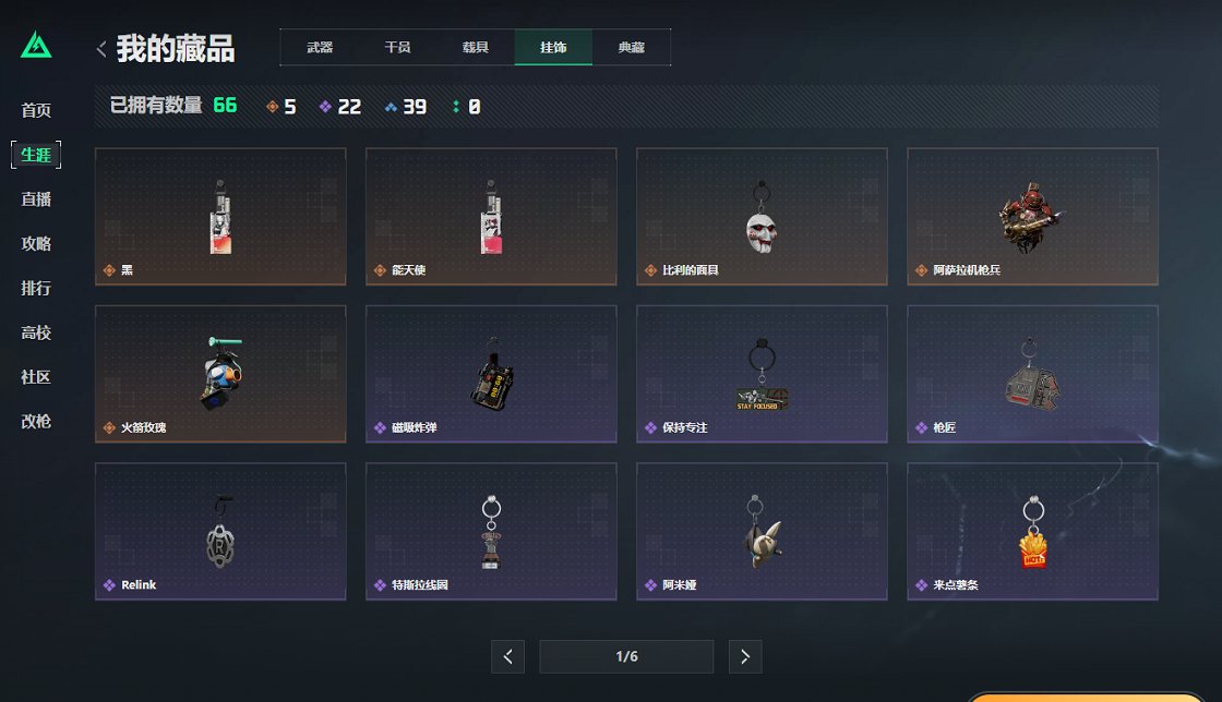 SJZCMW398785三角洲行动账号详情图19