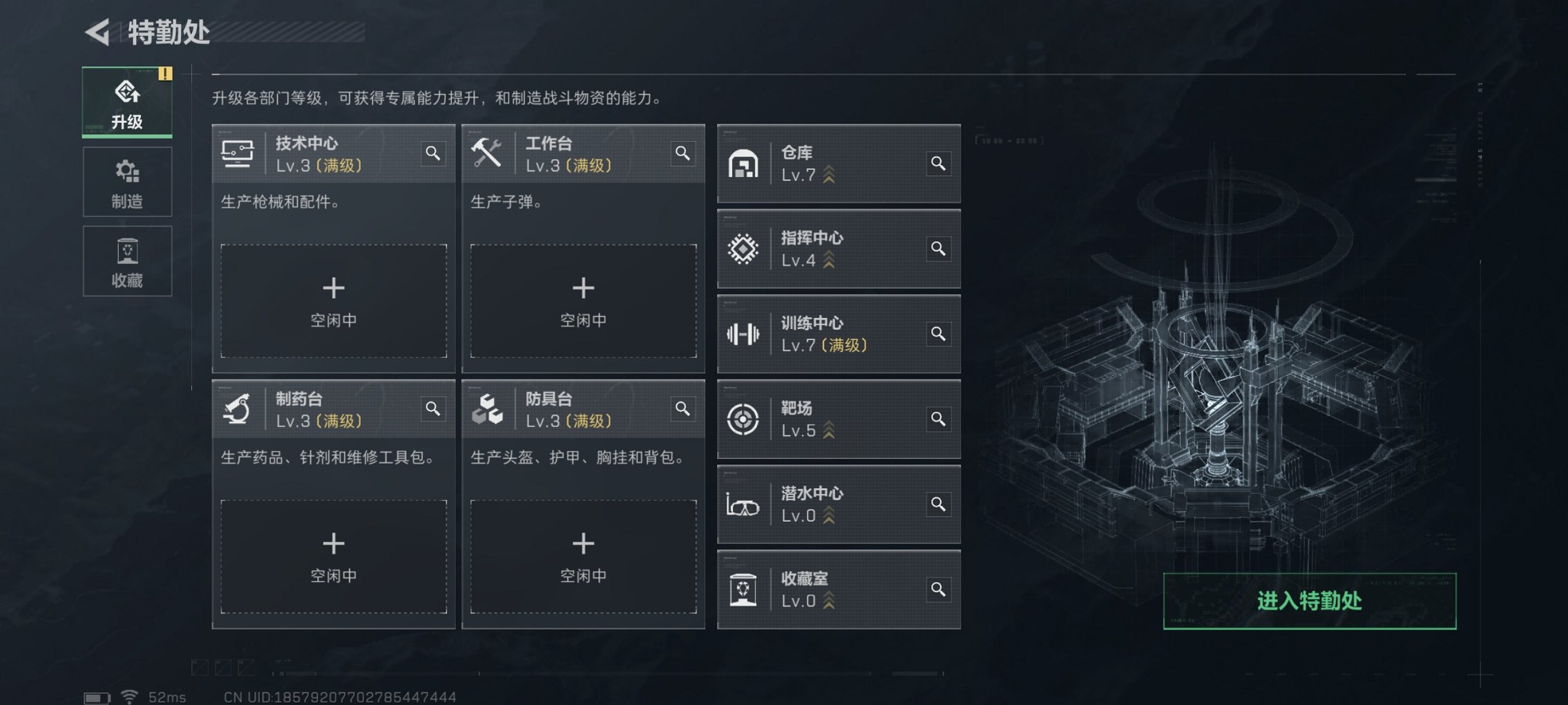 SJZCMW398785三角洲行动账号详情图22