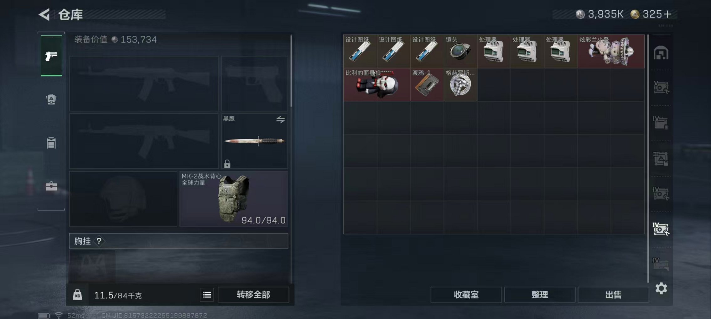 SJZCMW398757三角洲行动账号详情图2