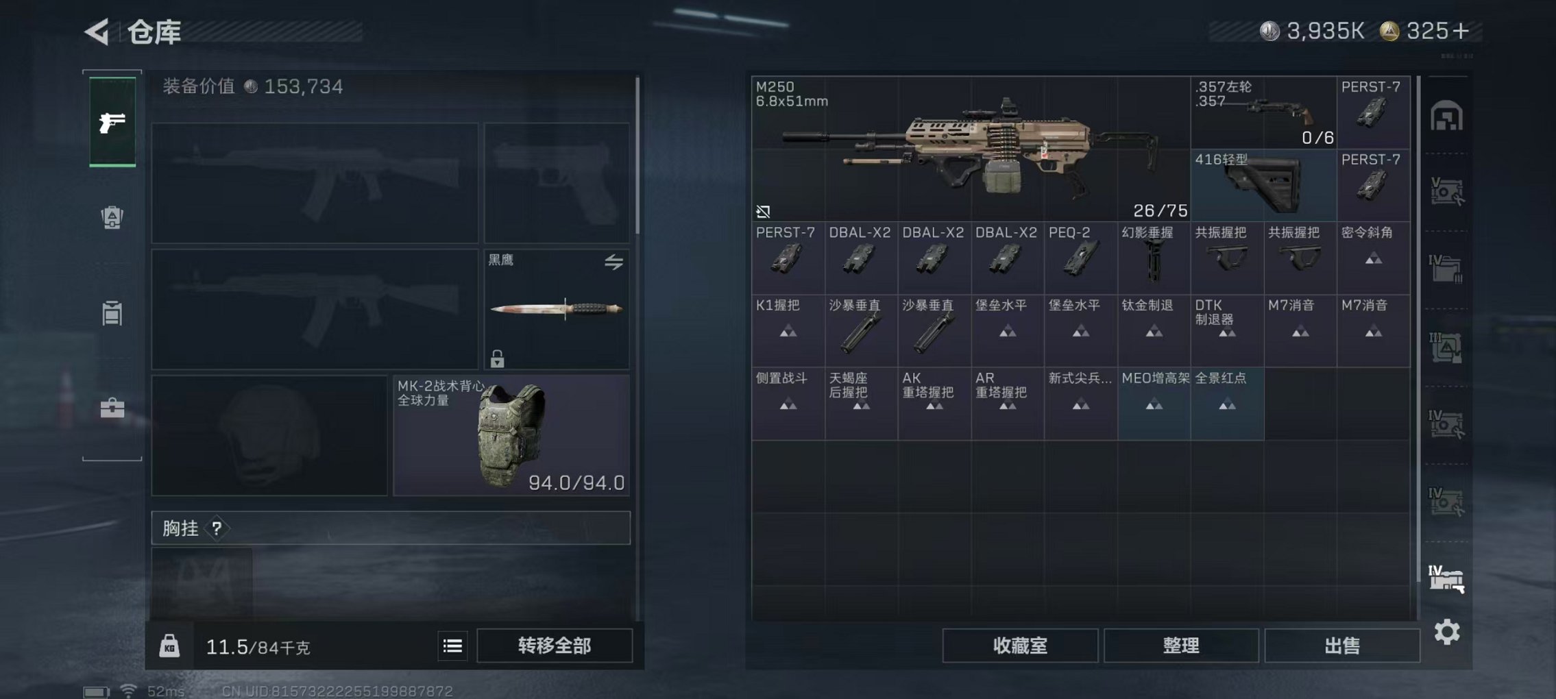 SJZCMW398757三角洲行动账号详情图10