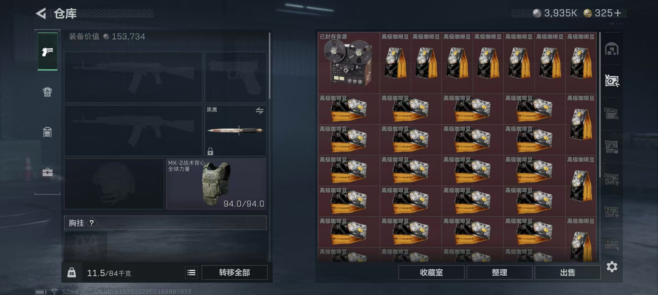 SJZCMW398757三角洲行动账号详情图12