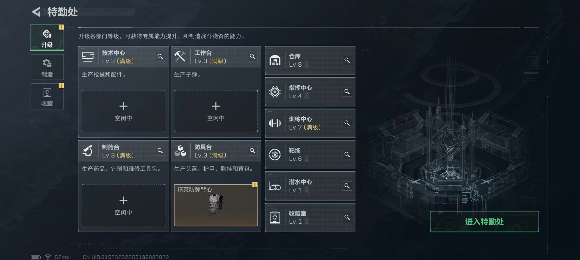 SJZCMW398757三角洲行动账号详情图15