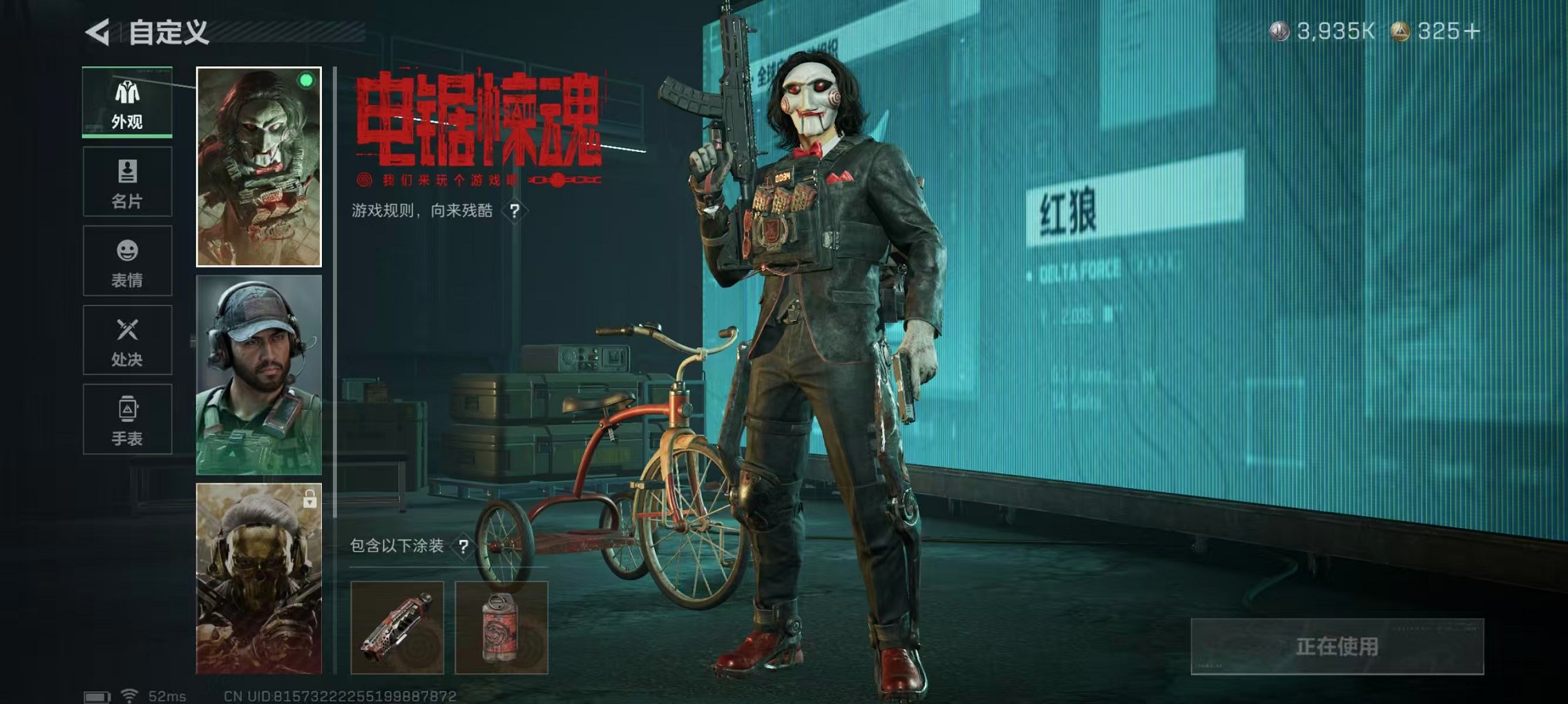 SJZCMW398757三角洲行动账号详情图18