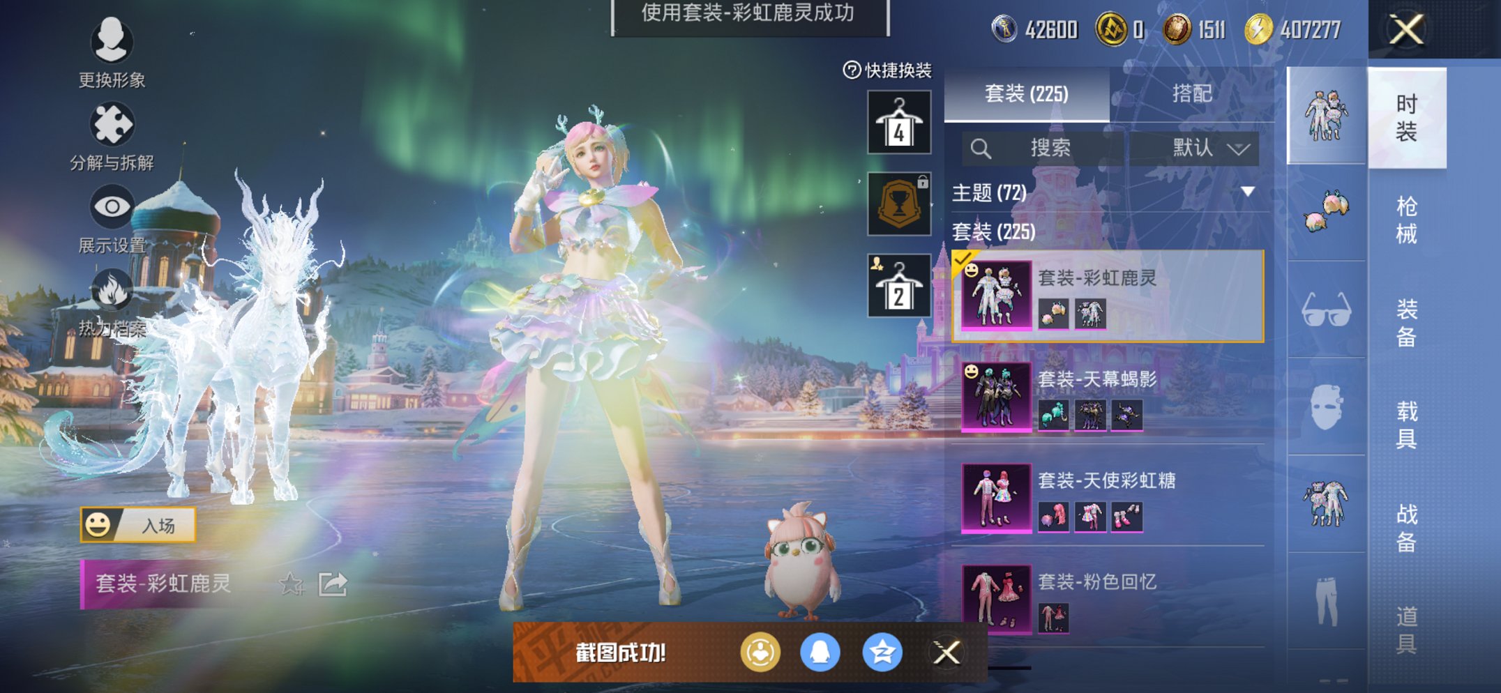 HPCMW3447271和平精英账号详情图2