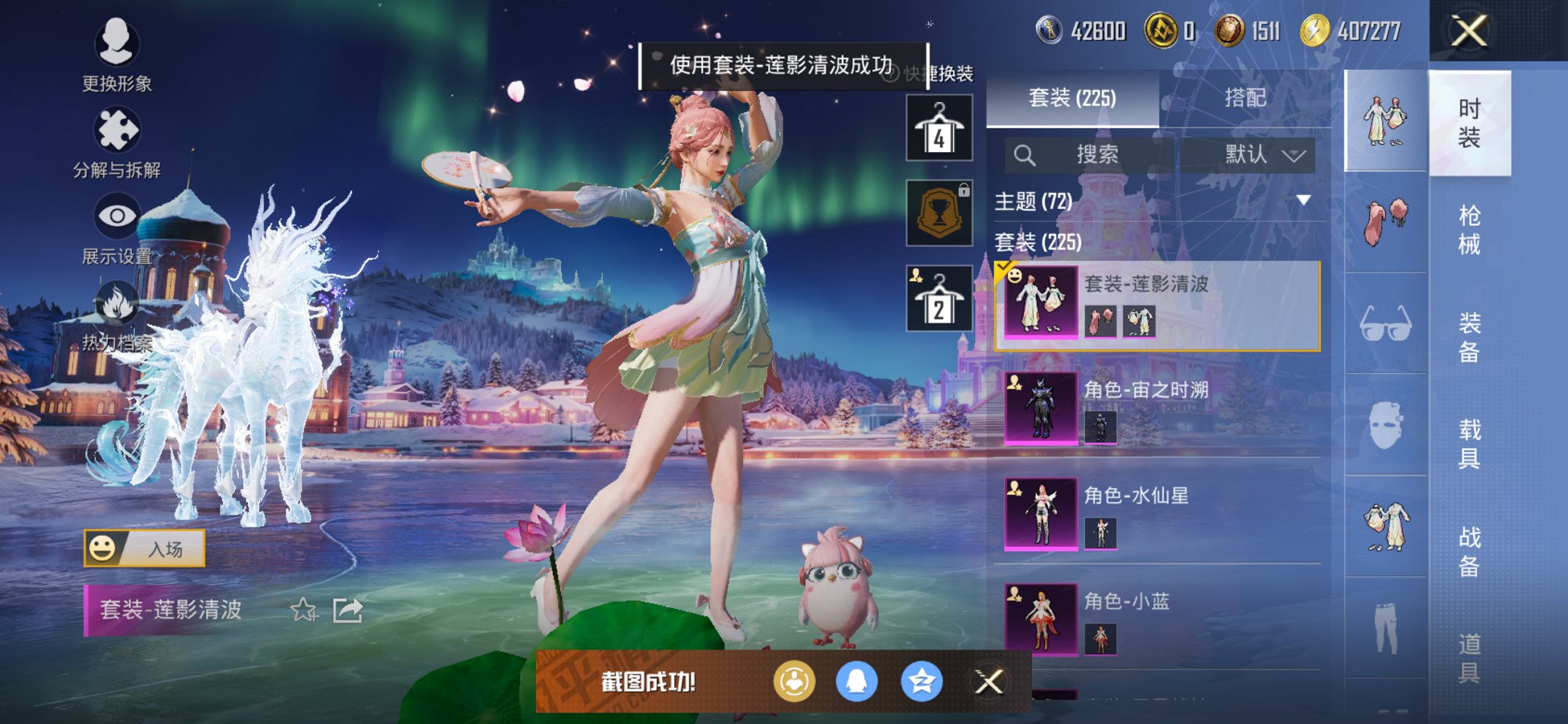 HPCMW3447271和平精英账号详情图8