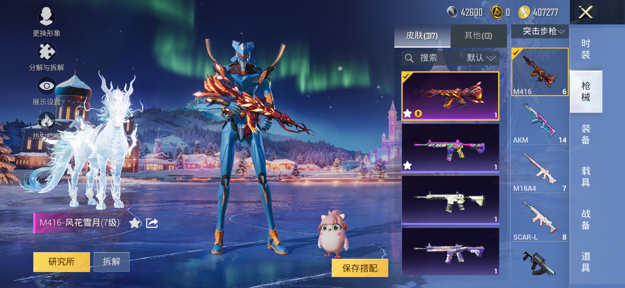 HPCMW3447271和平精英账号详情图12