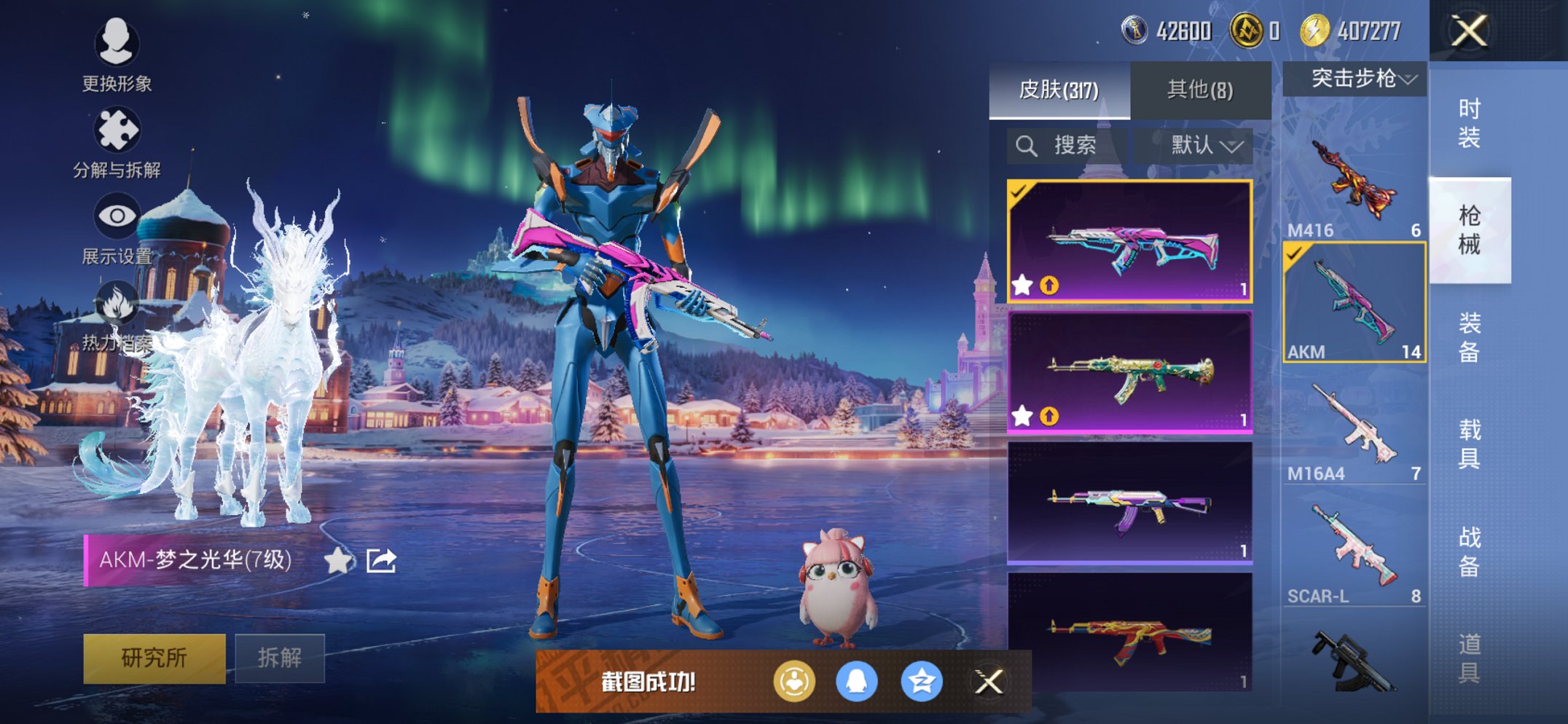 HPCMW3447271和平精英账号详情图14