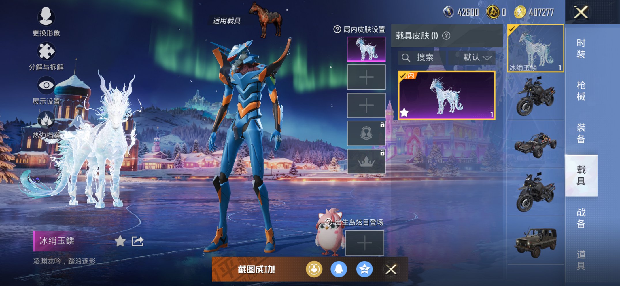 HPCMW3447271和平精英账号详情图15