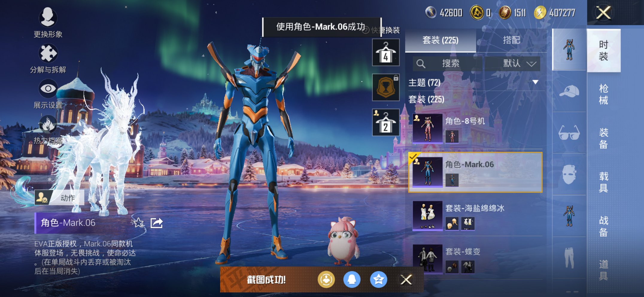 HPCMW3447271和平精英账号详情图17