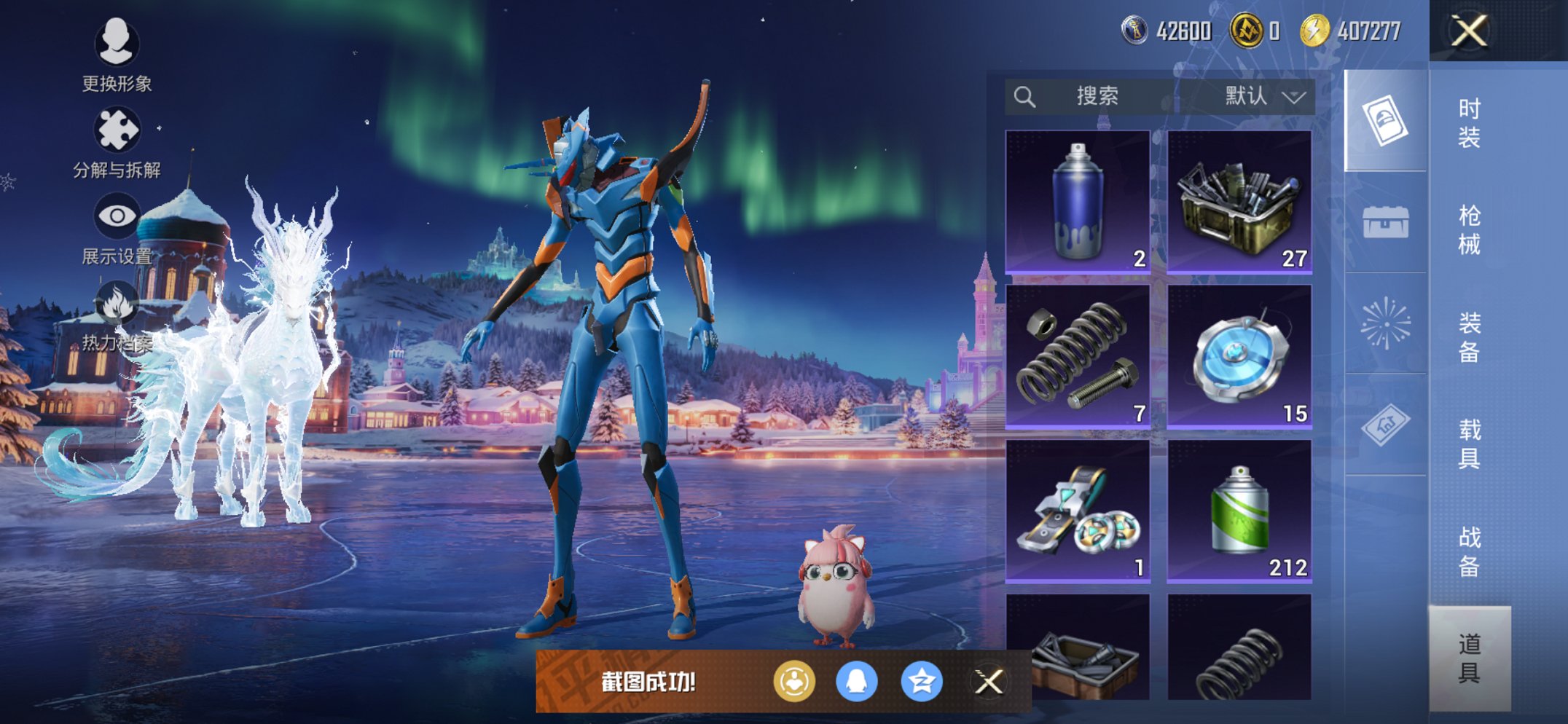 HPCMW3447271和平精英账号详情图18