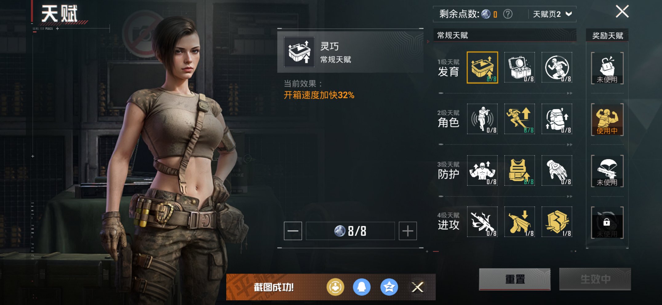 HPCMW3447270和平精英账号详情图7