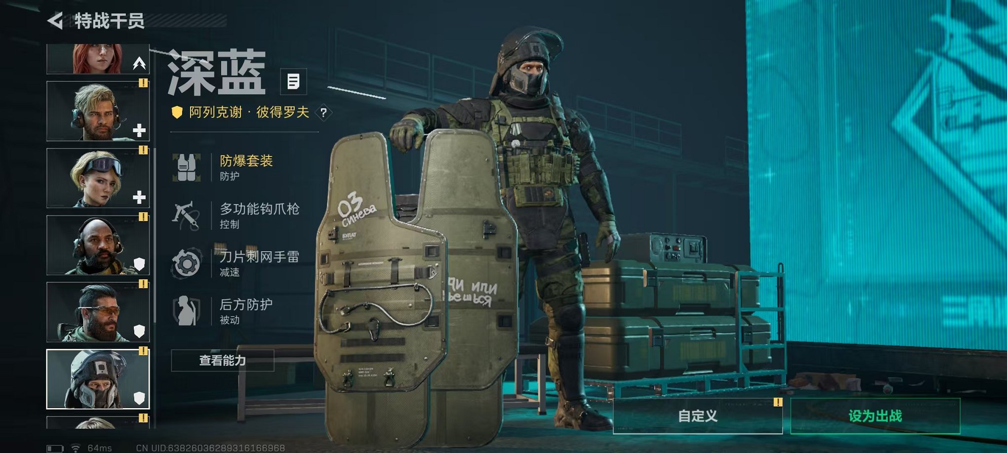 SJZCMW43787三角洲行动账号详情图16