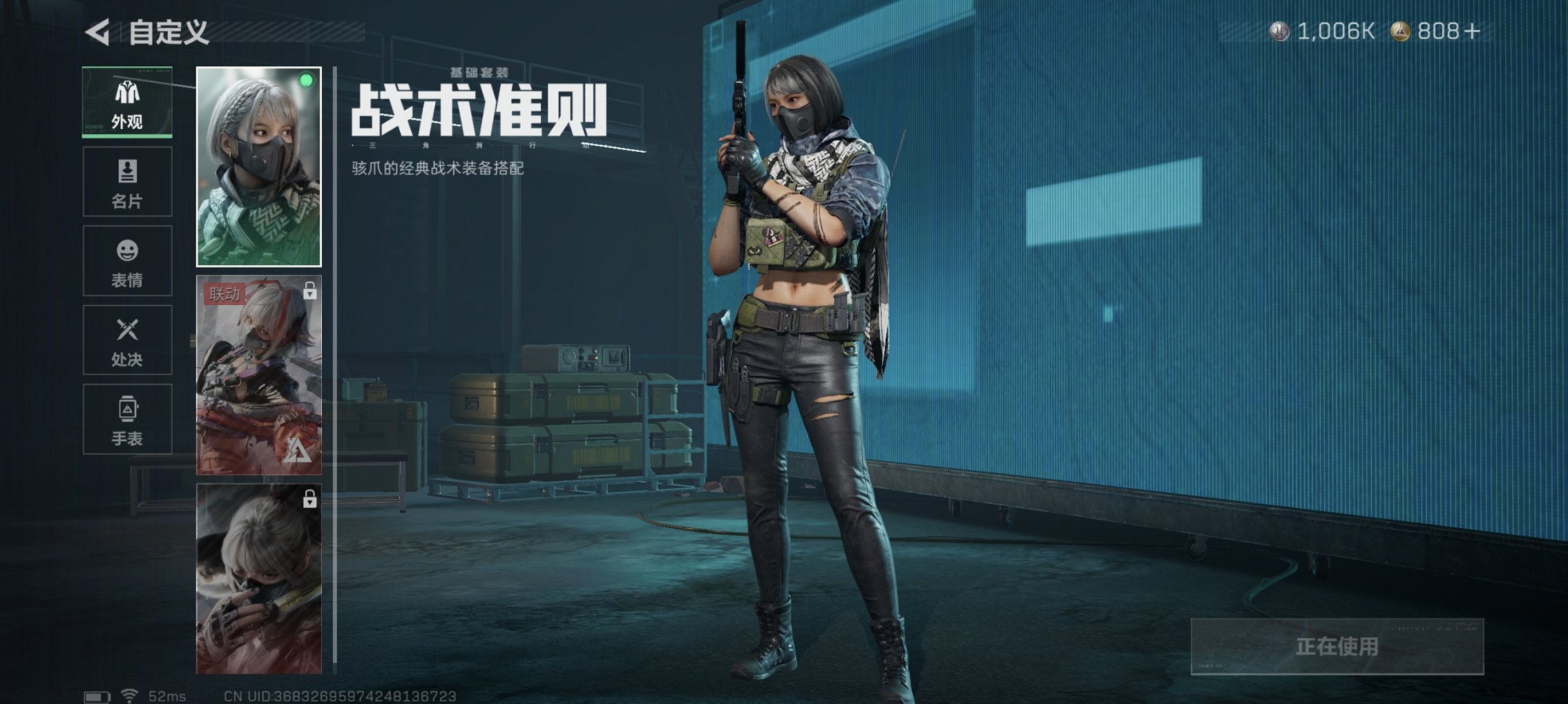 SJZCMW398770三角洲行动账号详情图2