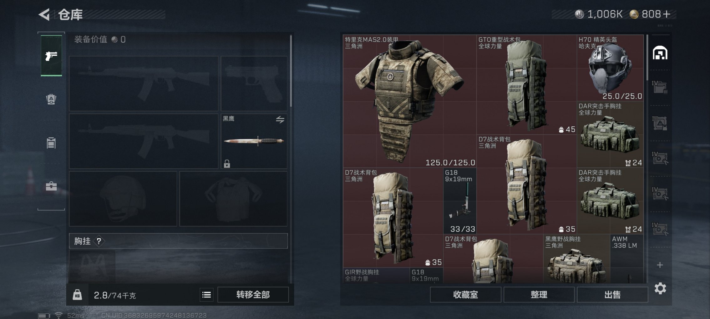 SJZCMW398770三角洲行动账号详情图6