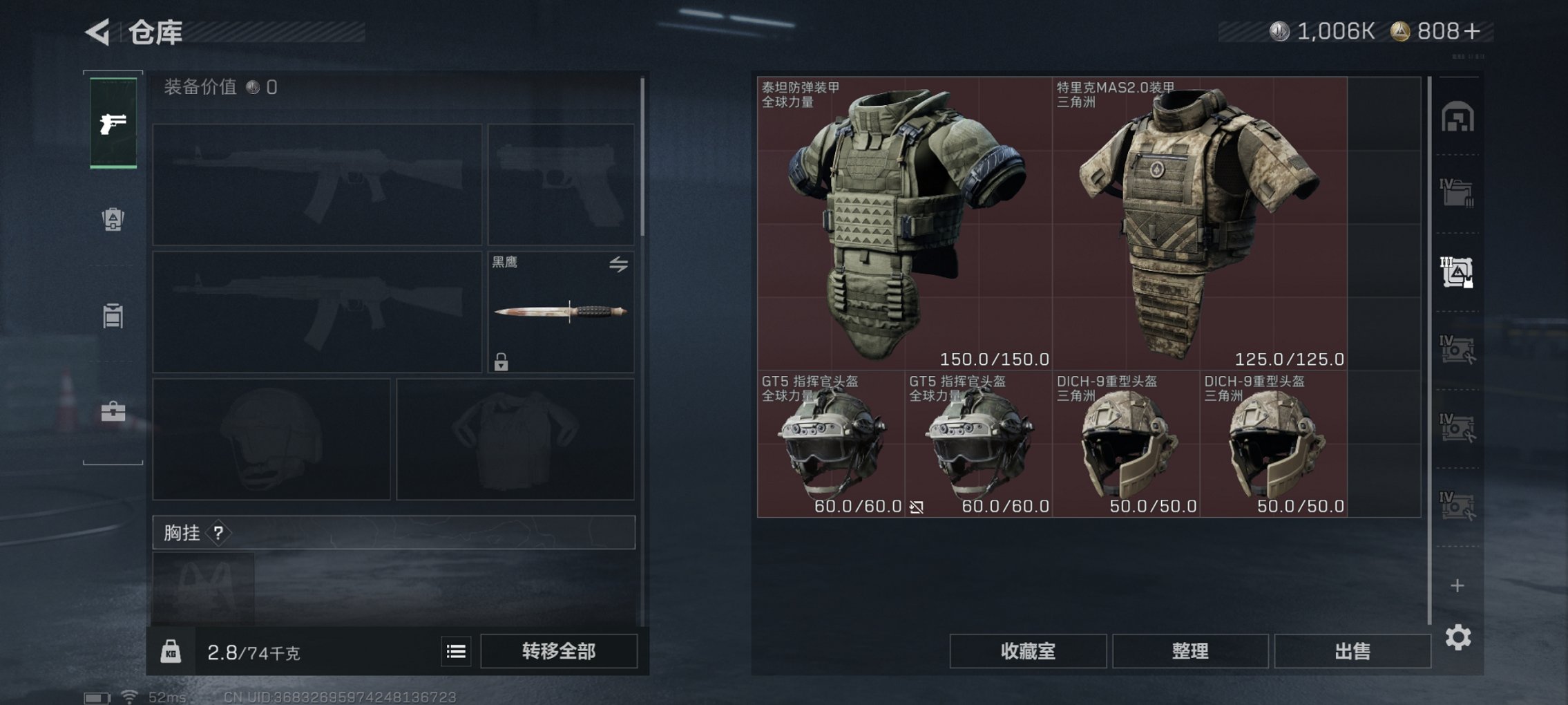 SJZCMW398770三角洲行动账号详情图7