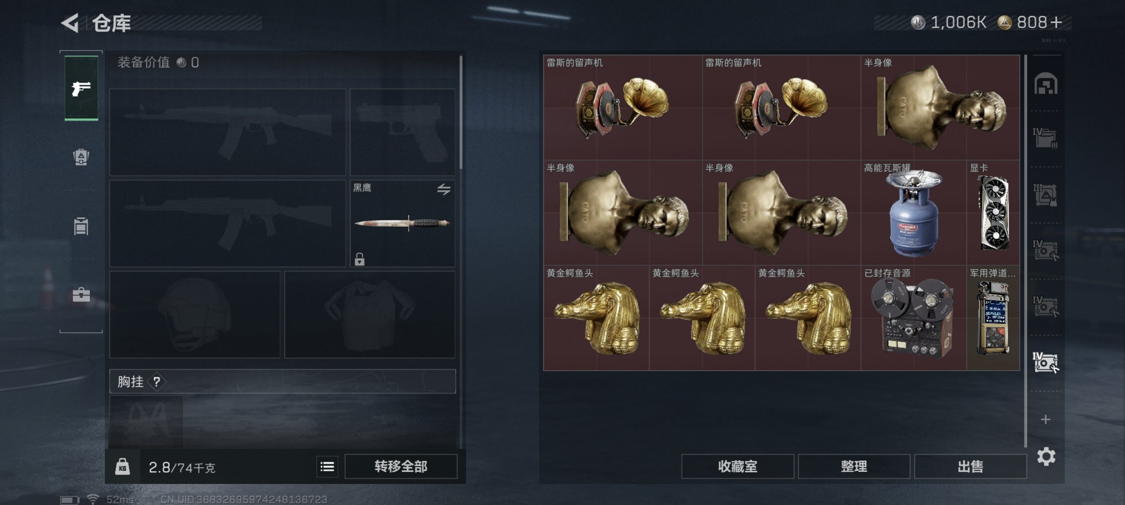 SJZCMW398770三角洲行动账号详情图8