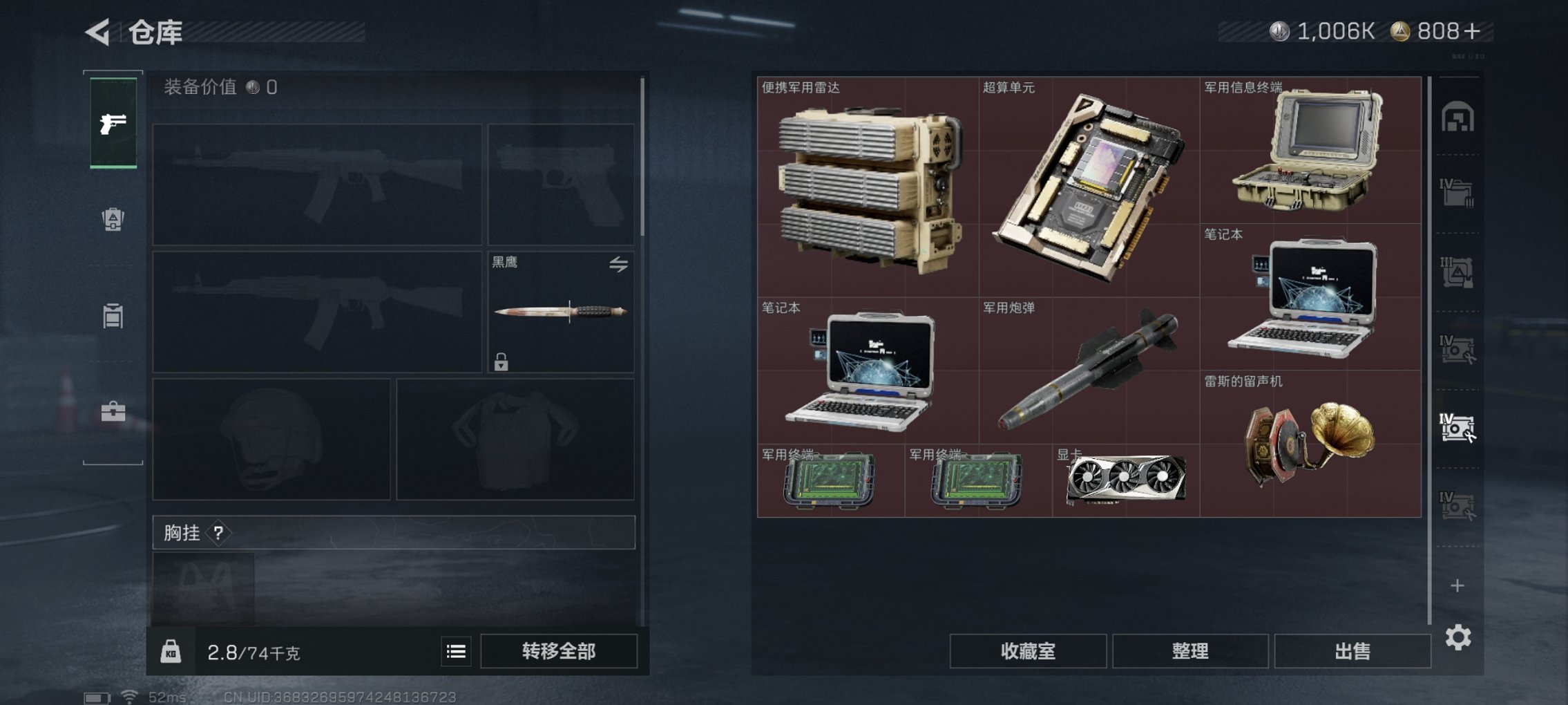 SJZCMW398770三角洲行动账号详情图11