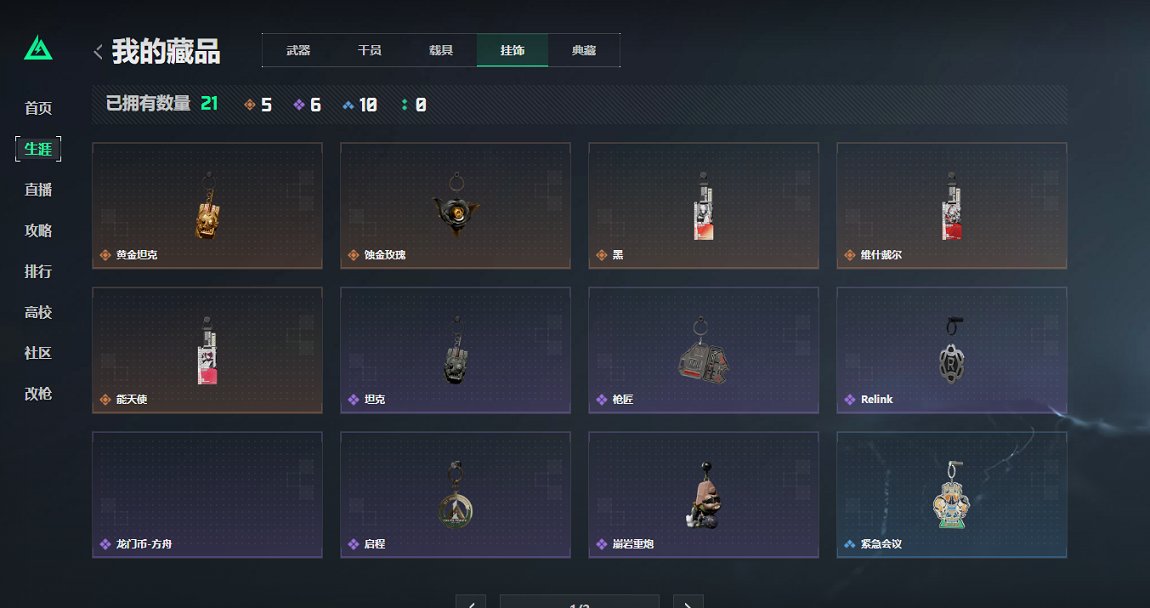 SJZCMW398770三角洲行动账号详情图15