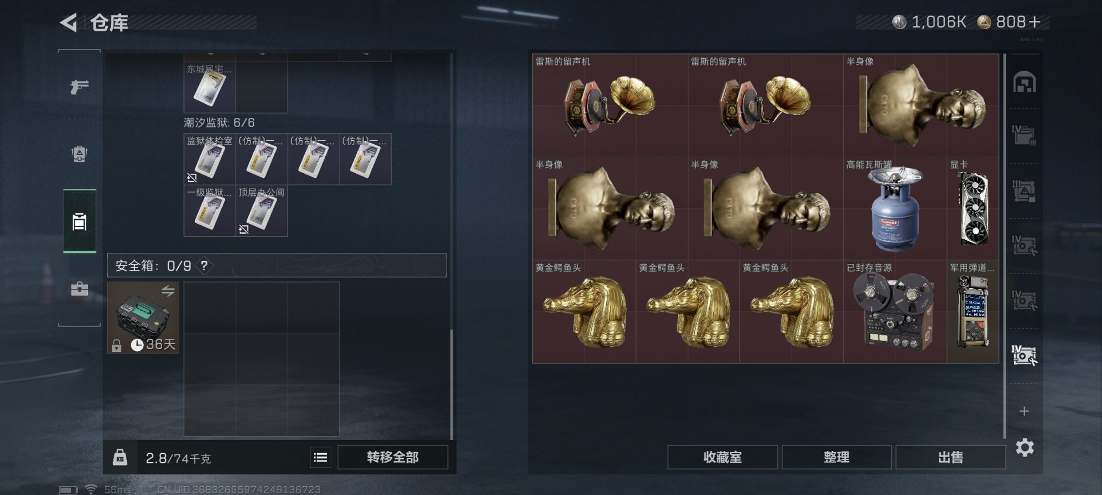 SJZCMW398770三角洲行动账号详情图17