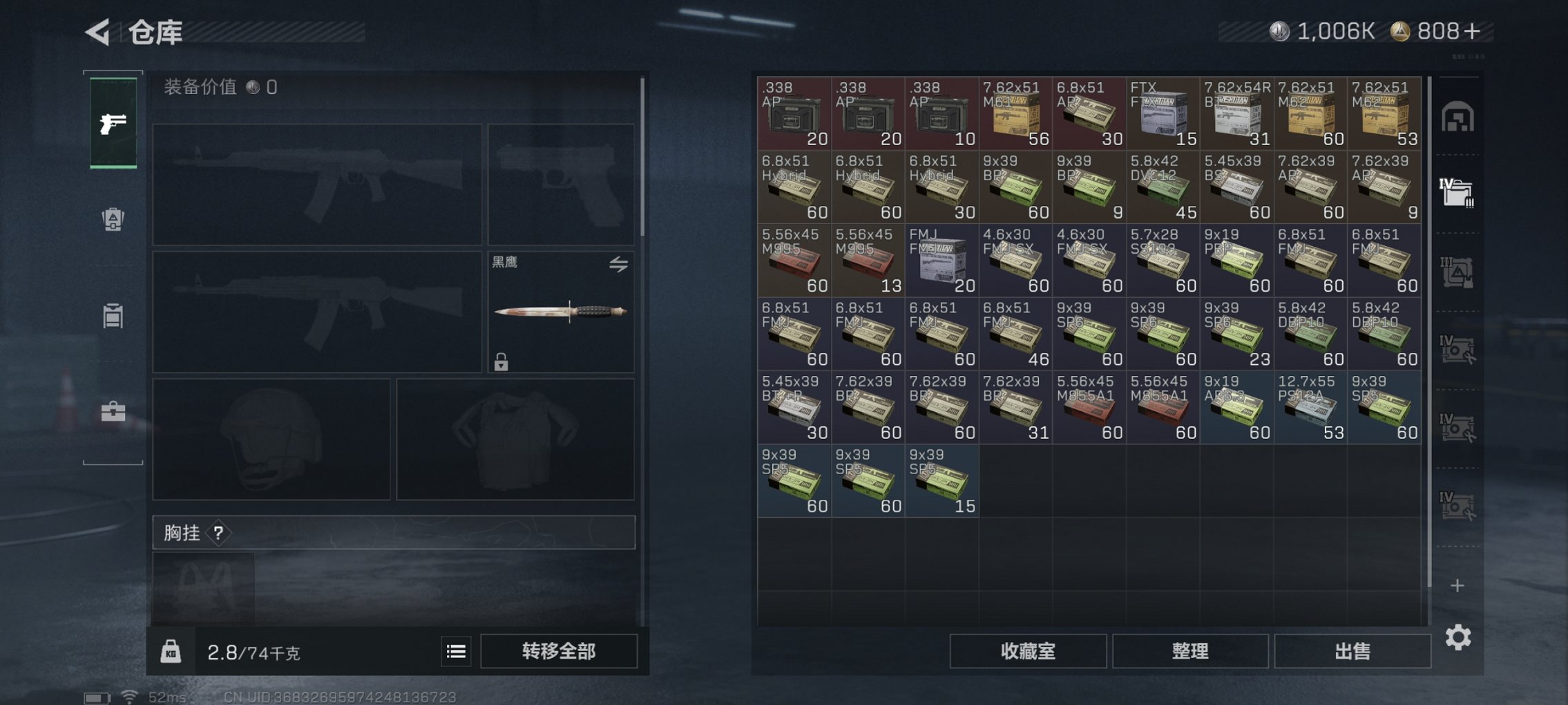 SJZCMW398770三角洲行动账号详情图20