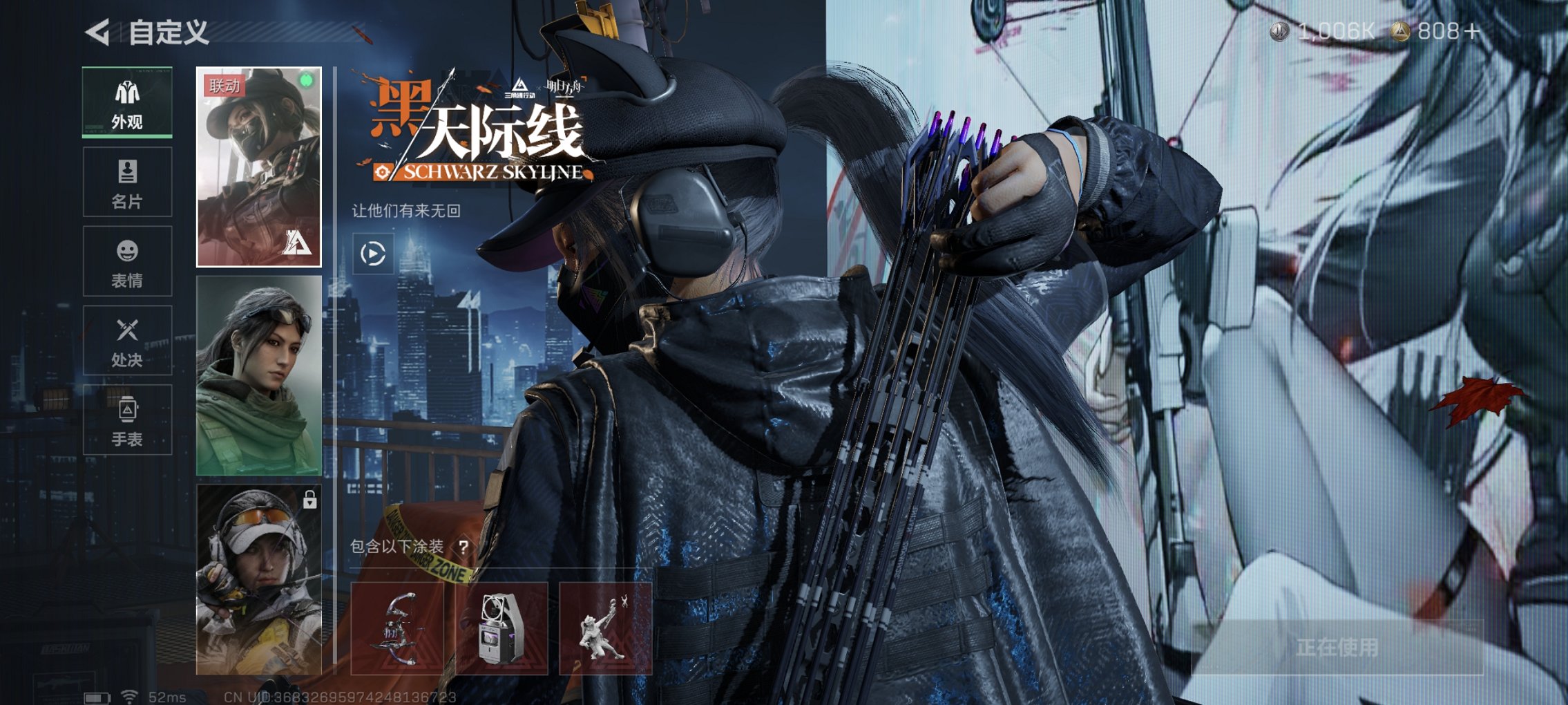 SJZCMW398770三角洲行动账号详情图22