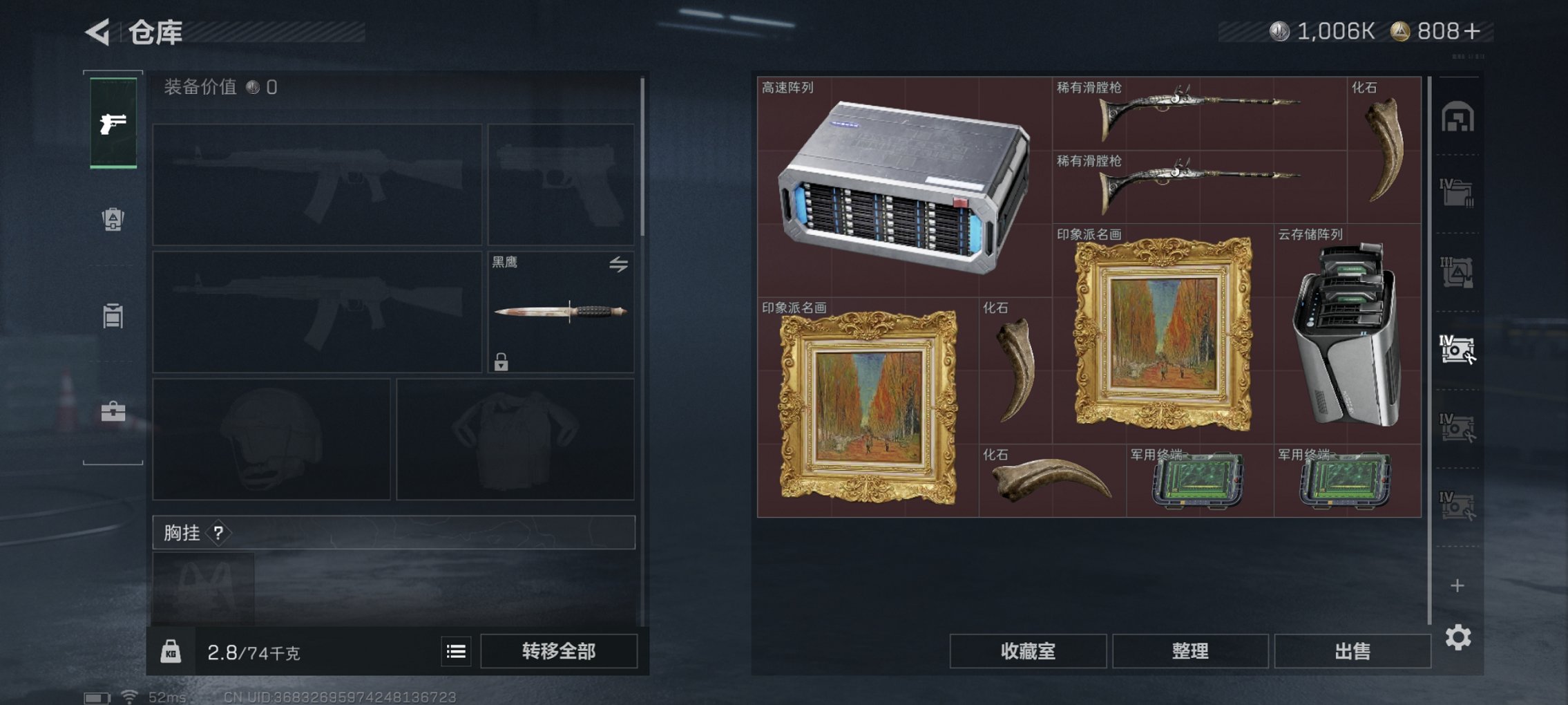 SJZCMW398770三角洲行动账号详情图23