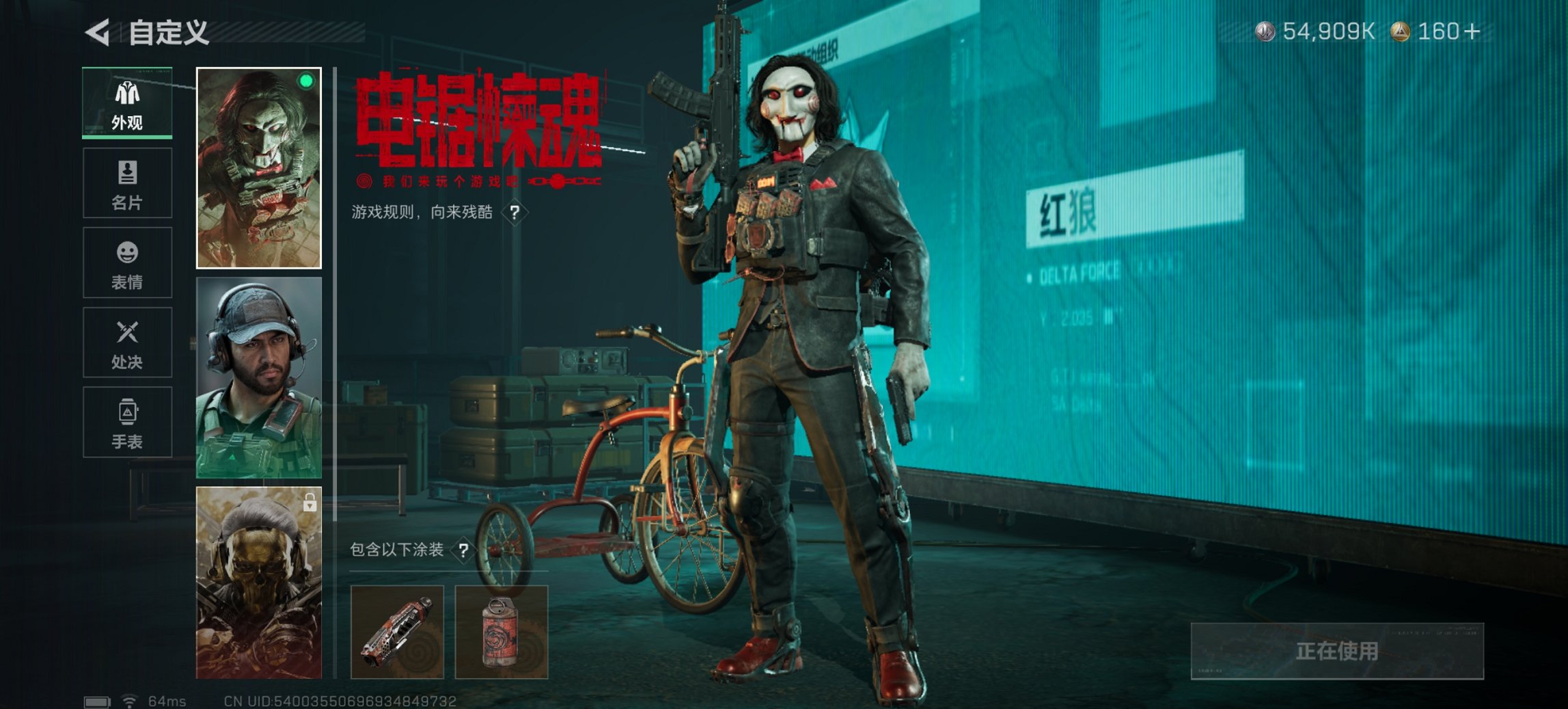 SJZCMW398777三角洲行动账号详情图3