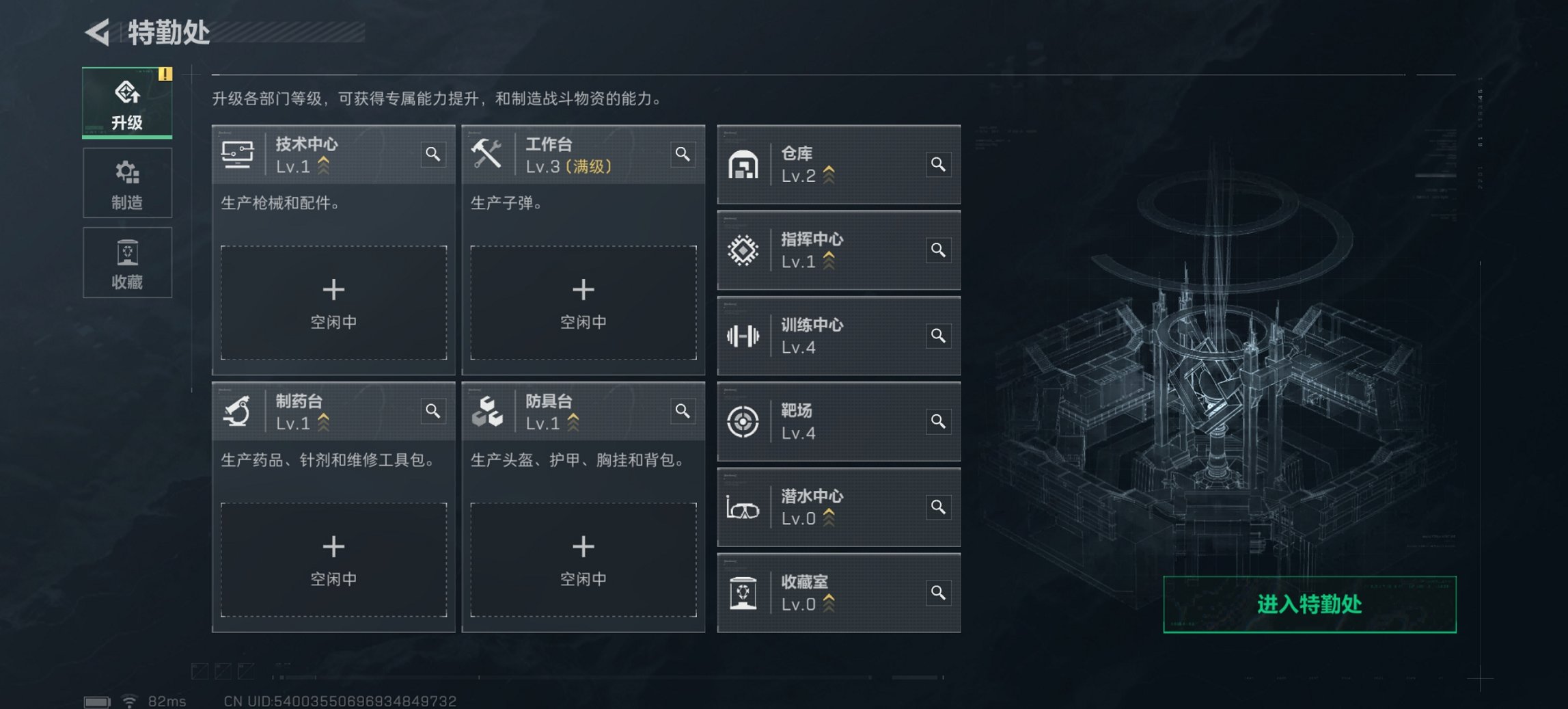 SJZCMW398777三角洲行动账号详情图6